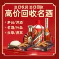 隆林县诚信烟酒经营部