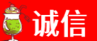 隆林县诚信烟酒经营部