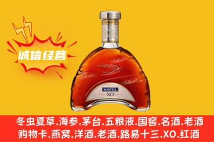 隆林县回收马爹利洋酒