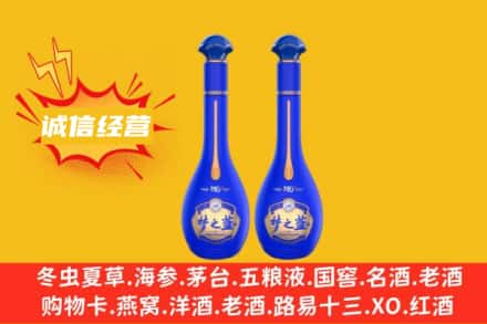 隆林县回收梦之蓝