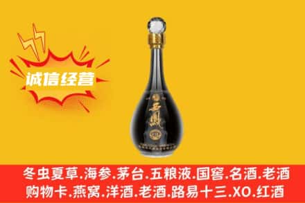 隆林县回收西凤酒