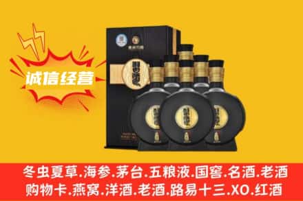 隆林县回收习酒