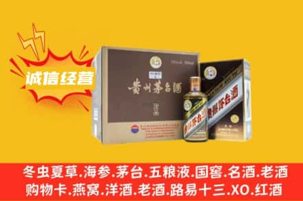 隆林县回收彩釉茅台酒