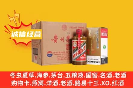隆林县回收精品茅台酒