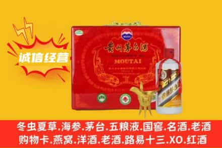 隆林县回收茅台酒瓶