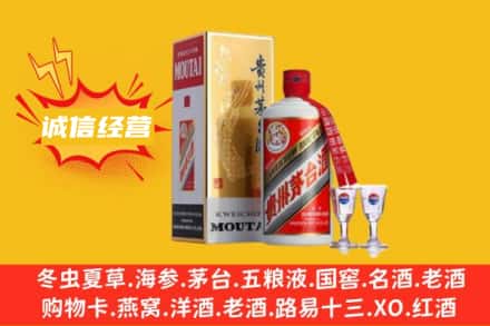隆林县回收飞天茅台酒