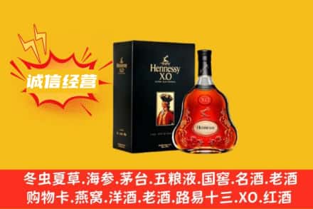 隆林县回收轩尼诗洋酒