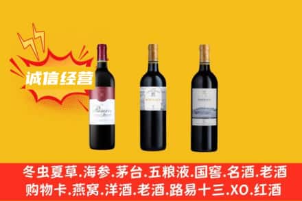 隆林县名酒回收拉菲红酒.jpg