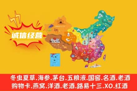 隆林县诚信烟酒经营部